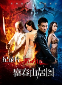 丝袜美腿中文 影音先锋